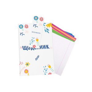 Зошити та щоденники
